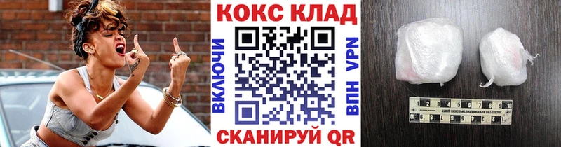 даркнет какой сайт  Уржум  Cocaine Боливия  купить наркотик 