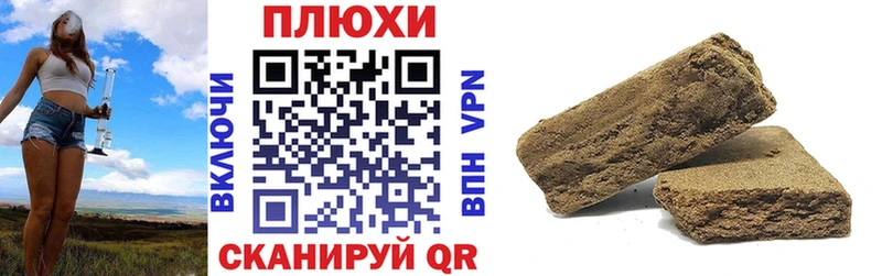 Гашиш Изолятор  Уржум 