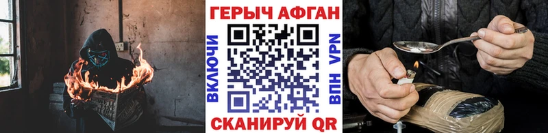 Героин Heroin  Уржум 