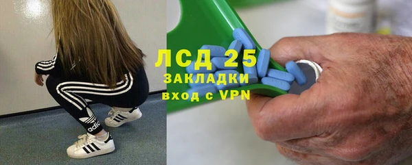 альфа пвп VHQ Нягань