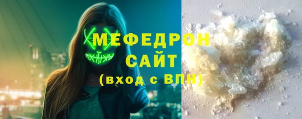 скорость Абдулино