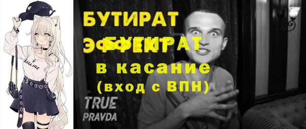 apvp Абинск