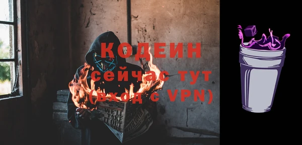 apvp Абинск