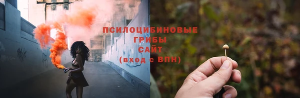 альфа пвп VHQ Нягань