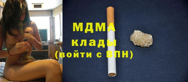 меф Абаза