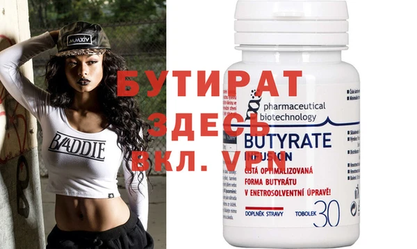 альфа пвп VHQ Нягань