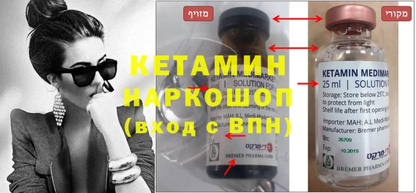 альфа пвп VHQ Нягань