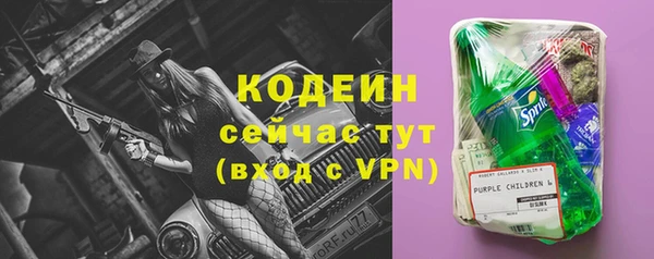 скорость Абдулино