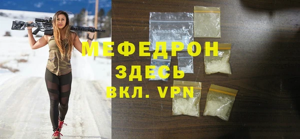 меф Абаза