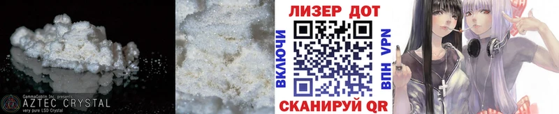 Лсд 25 экстази кислота  продажа наркотиков  Уржум 