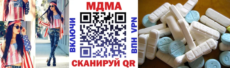 MDMA Molly  Уржум 