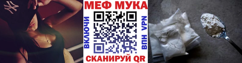МЯУ-МЯУ mephedrone маркетплейс Telegram Уржум
